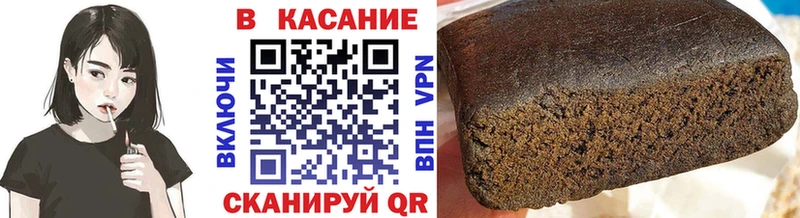 Наркотические вещества Арсеньев АМФ  Галлюциногенные грибы  ГАШИШ  Меф мяу мяу  МДМА  Cocaine  Марихуана 