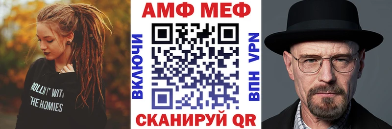 АМФЕТАМИН Premium  ссылка на мегу зеркало  Арсеньев 