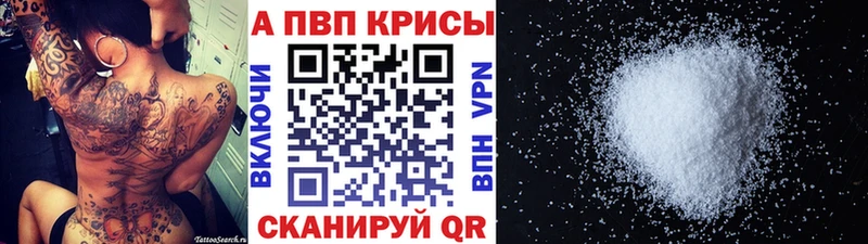 mega рабочий сайт  Арсеньев  Alpha-PVP СК КРИС  где купить наркоту 