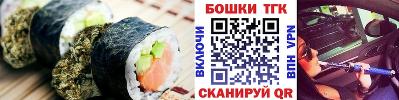 Cannafood марихуана  наркошоп  Арсеньев 