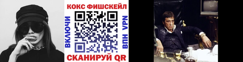 купить наркоту Арсеньев Cocaine 99%