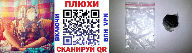 где продают наркотики Арсеньев ГАШИШ гашик