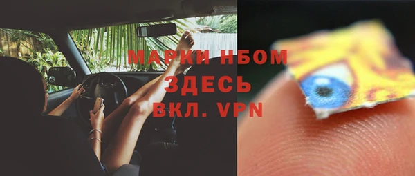 прущие крисы Алексеевка