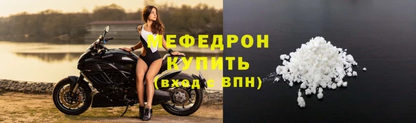 бутират Аркадак