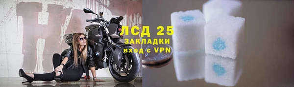 прущие крисы Алексеевка