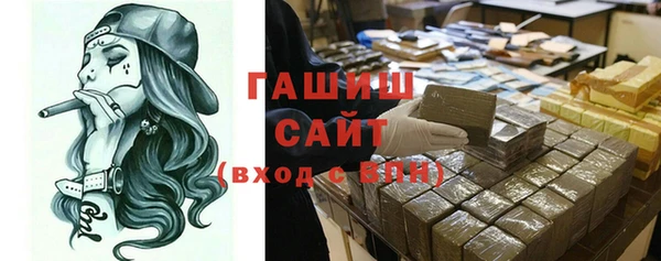мет Армянск