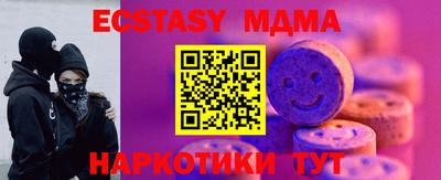 меф VHQ Первоуральск