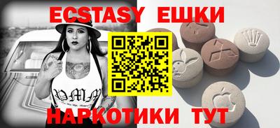 меф VHQ Первоуральск