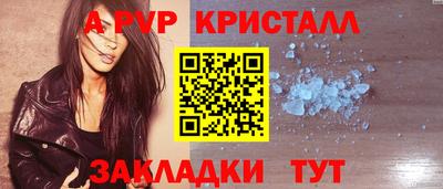а пвп мука Партизанск