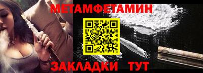 меф VHQ Первоуральск