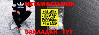 меф VHQ Первоуральск