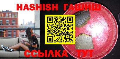 меф VHQ Первоуральск