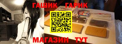 а пвп мука Партизанск