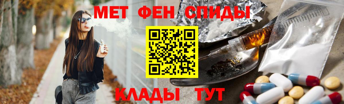 Первитин витя  Вход с VPN  Метамфетамин  Арсеньев  Первитин витя 