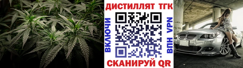 ТГК Wax наркотики Арсеньев