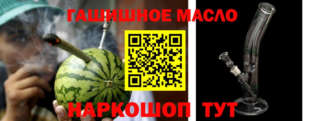 ТГК вейп с тгк Арсеньев