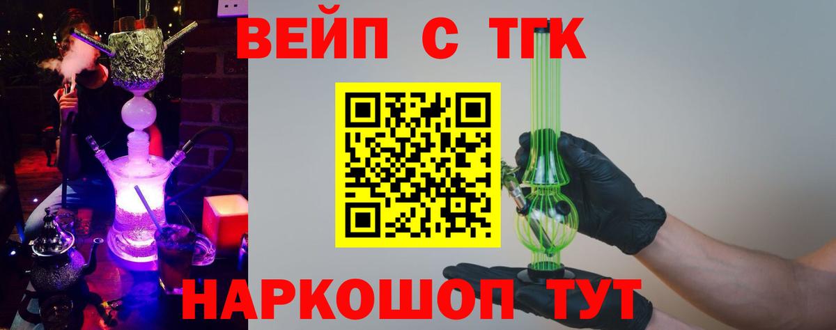 Каннабис  LSD-25  МЕФ   NBOMe  Арсеньев  COCAIN  Вход с VPN 