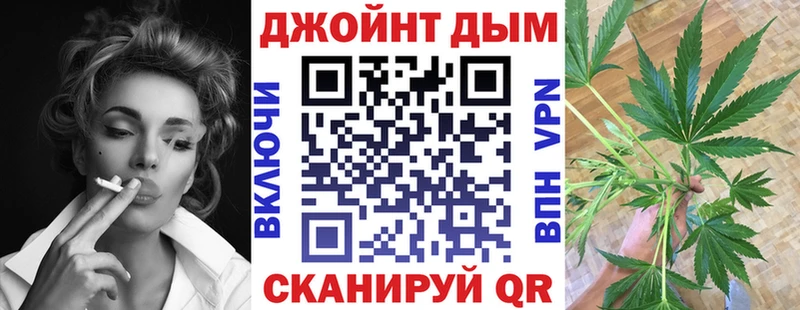 МАРИХУАНА индика Арсеньев